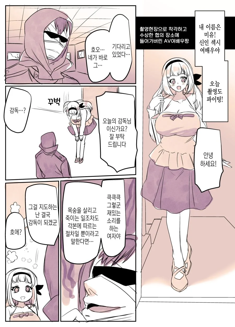 말딸) 뭘 봐 대표 이미지