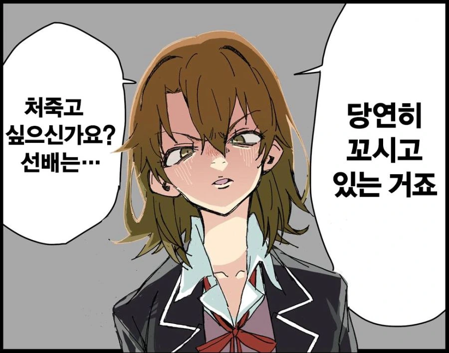 manga_1550373_004.webp