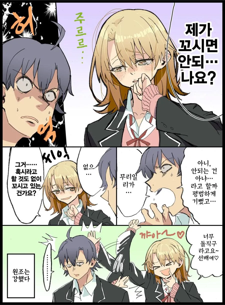 manga_1550373_006.webp