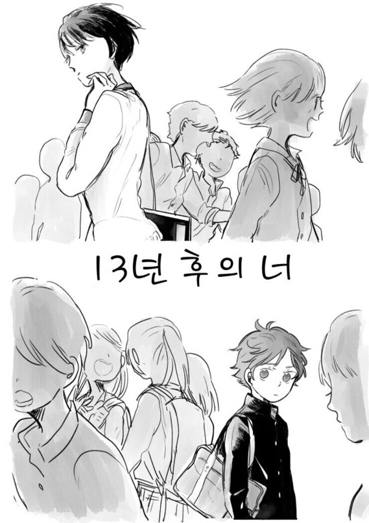 manga_1552858_005.webp