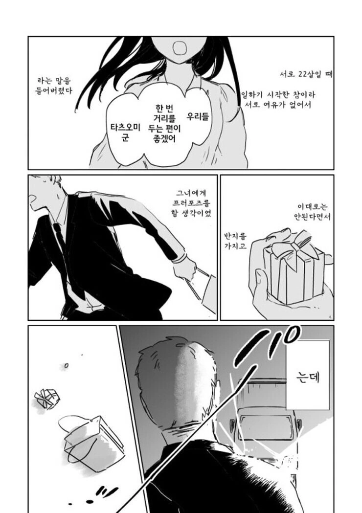 manga_1552858_007.webp