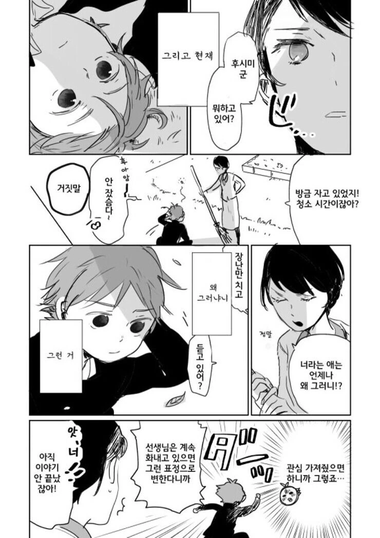 manga_1552858_010.webp