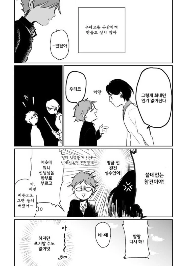 manga_1552858_014.webp