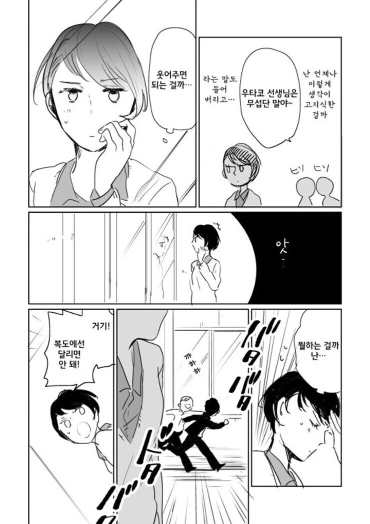 manga_1552858_016.webp