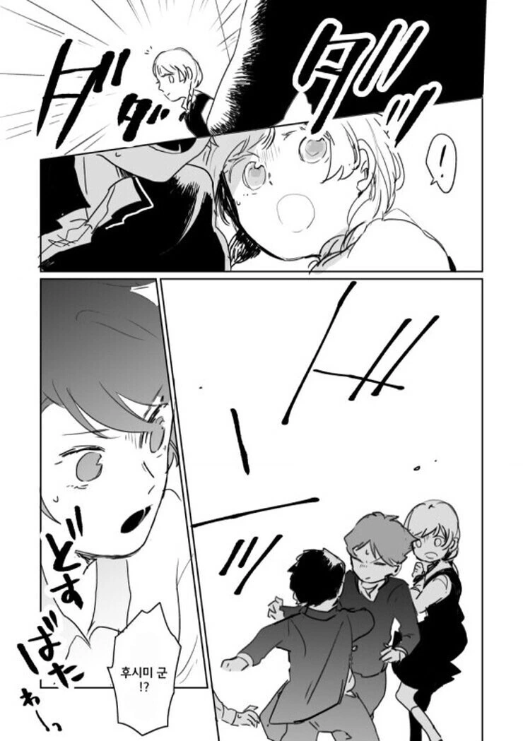 manga_1552858_017.webp