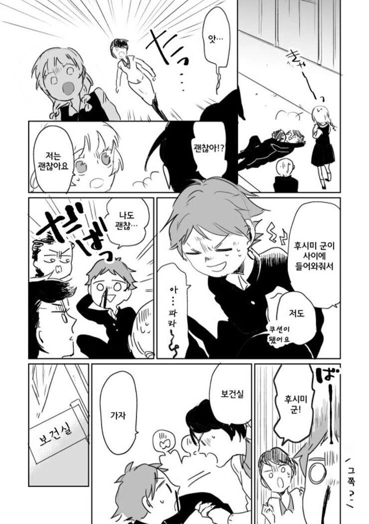 manga_1552858_018.webp