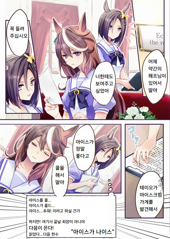 코토부키야 메카닉 담당팀은 항상 쓰는 손을 앞으로.... 이미지 2