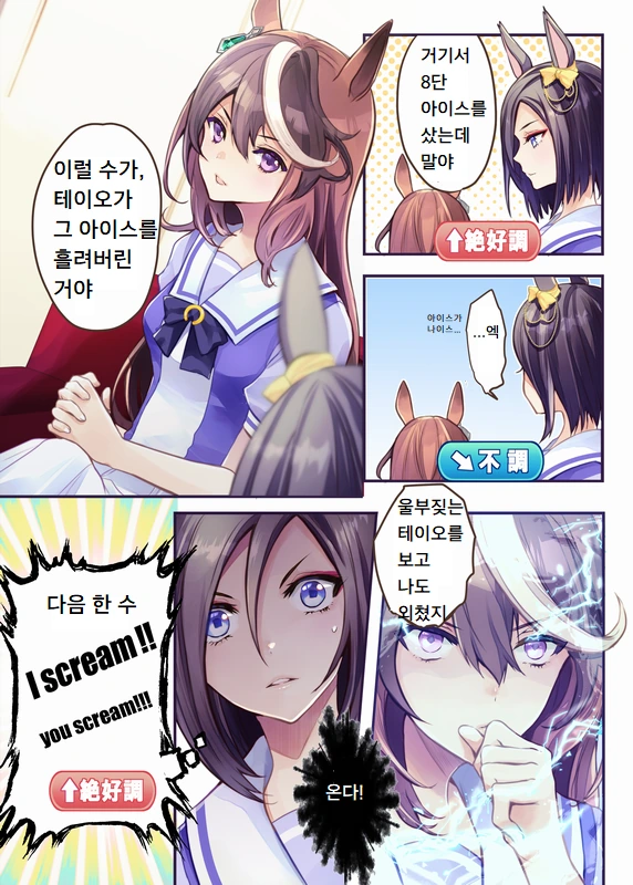 manga_1556534_002.webp