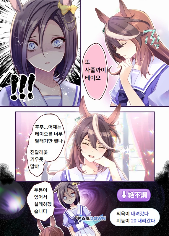 manga_1556534_003.webp