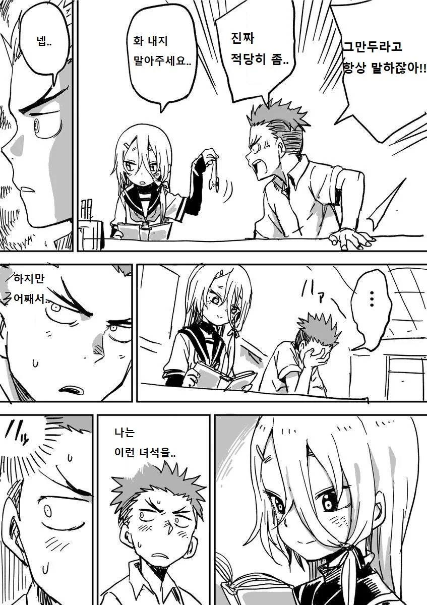 manga_1560880_003.webp