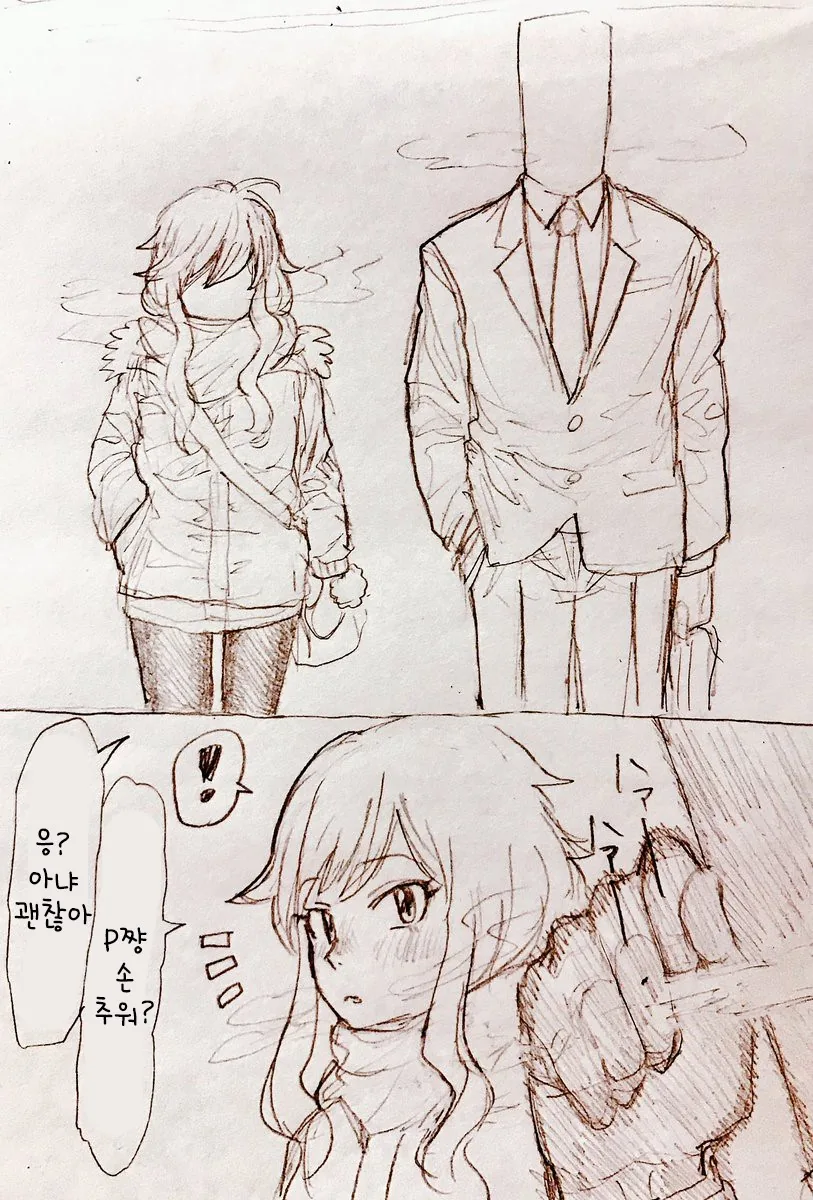 남자인줄 알았던 소꿉친구가 평범한 모브녀였다.manhwa 대표 이미지