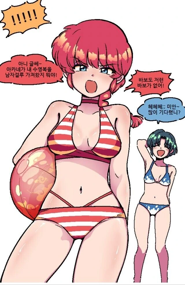 manga_1565279_002.webp