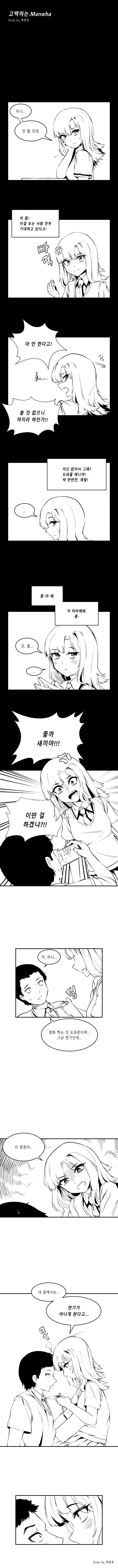 manga_1566497_002.webp