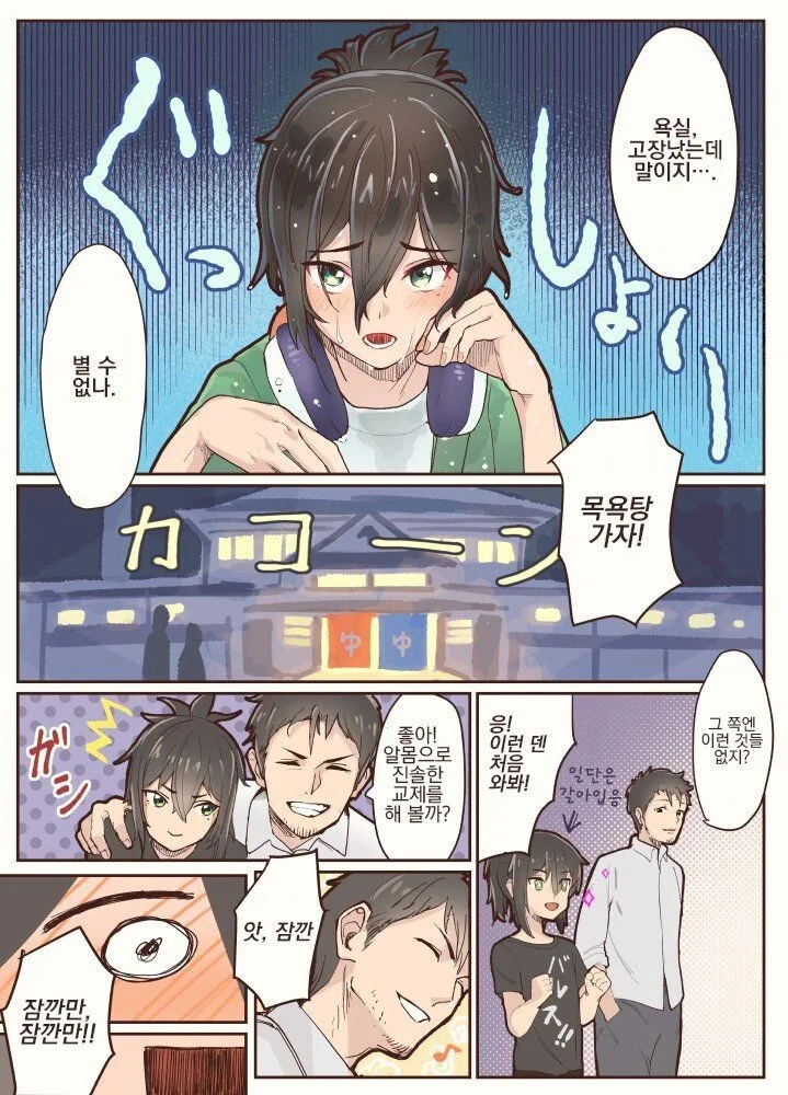manga_1570901_003.webp