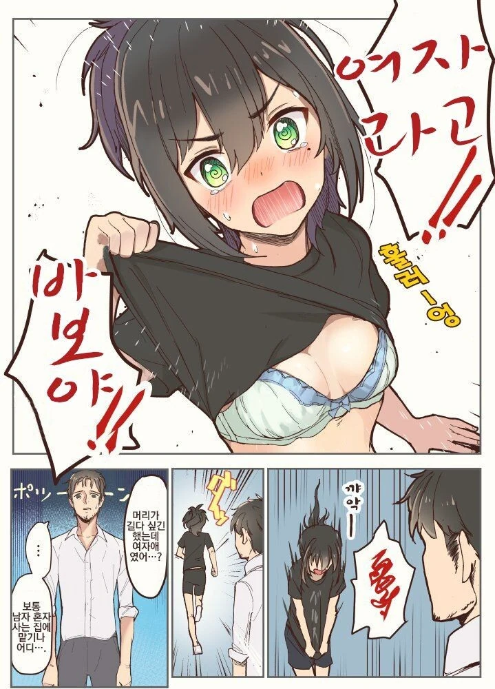 manga_1570901_004.webp