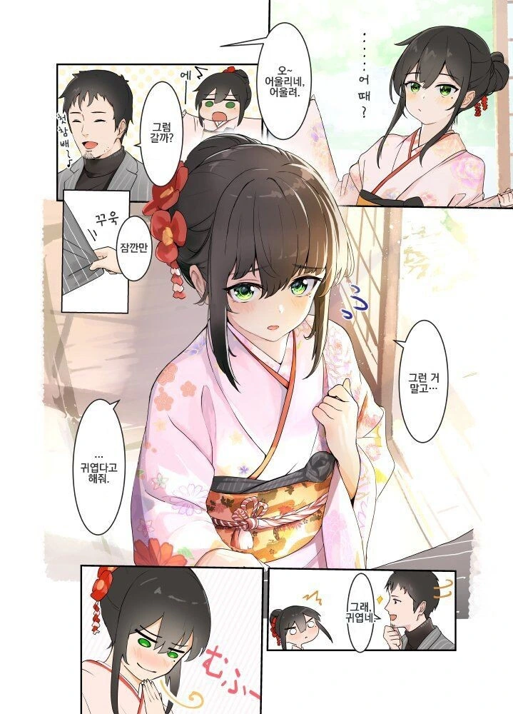 manga_1570901_005.webp
