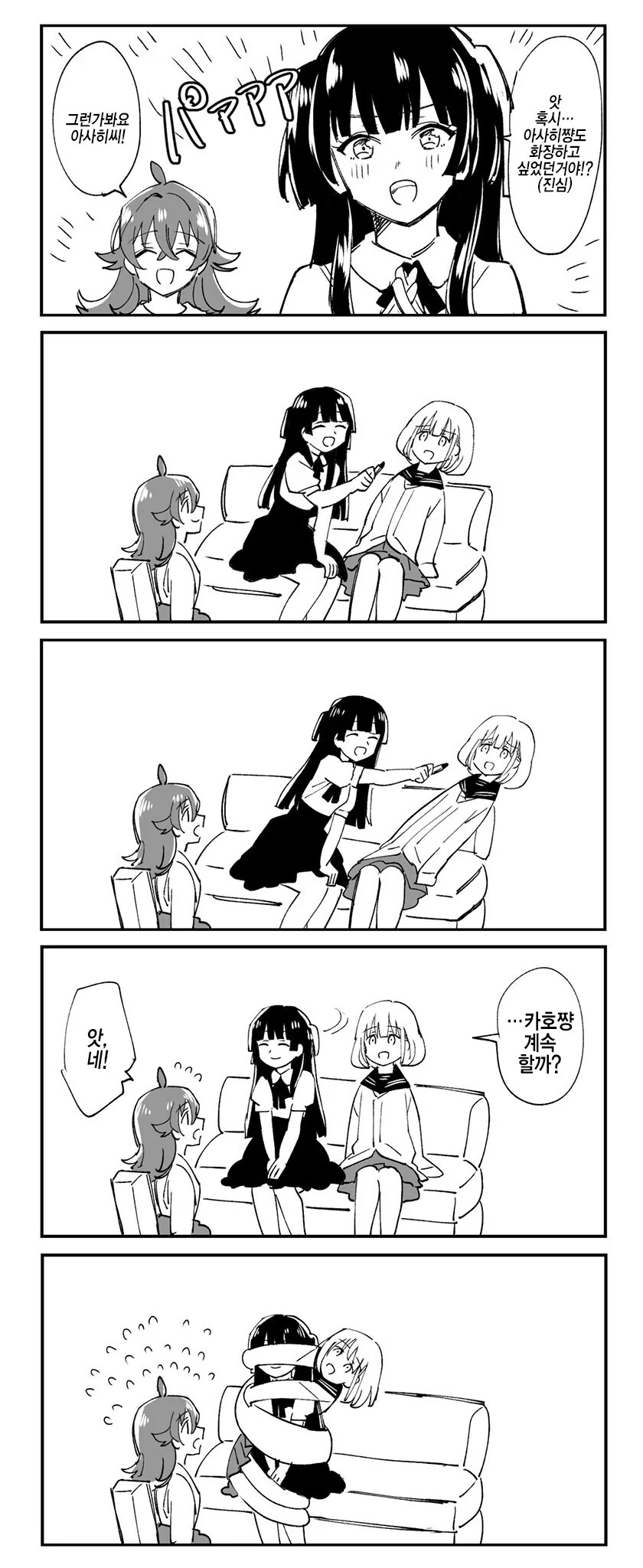 manga_1579241_002.webp