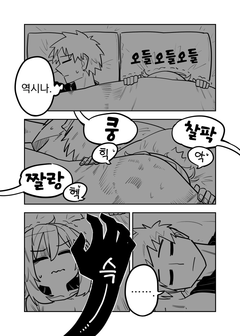 manga_1586619_002.webp