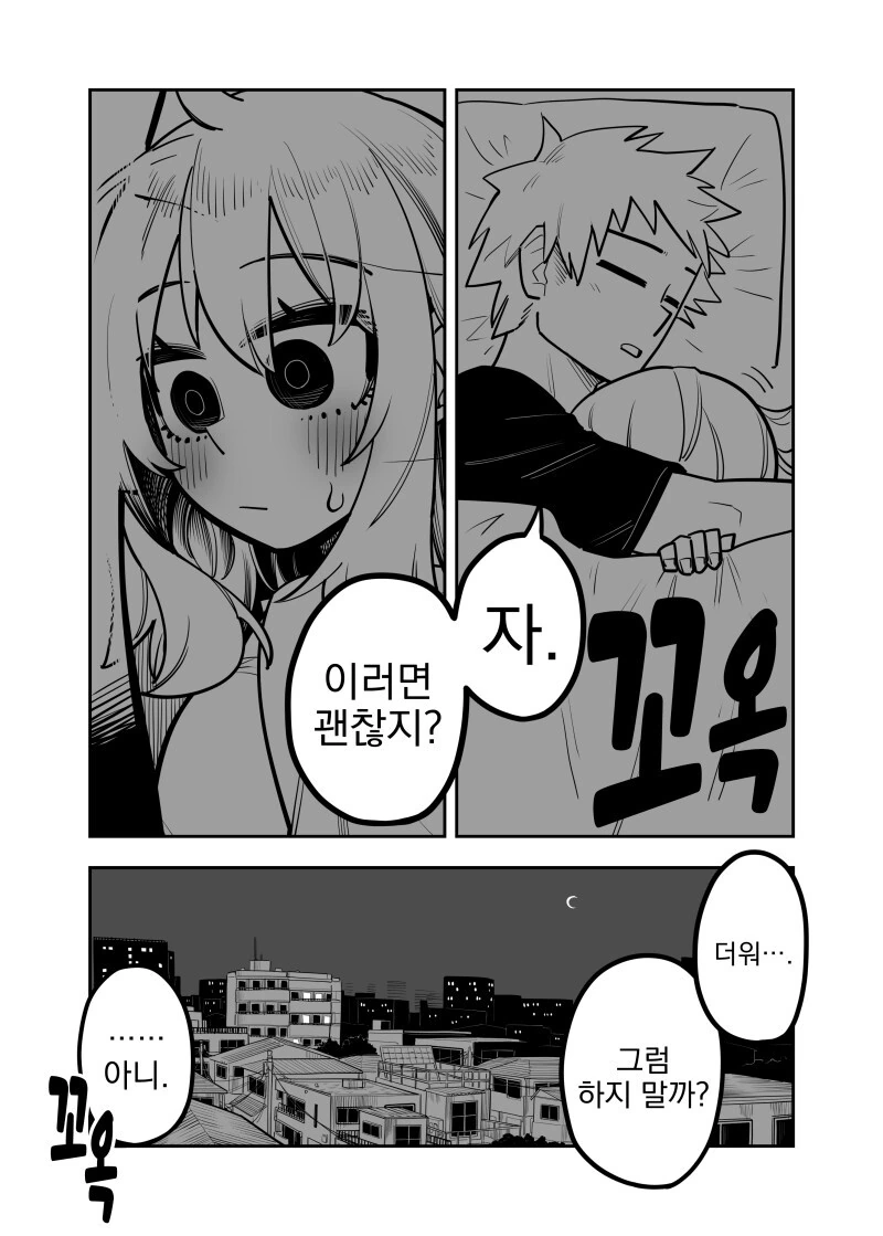 manga_1586619_003.webp