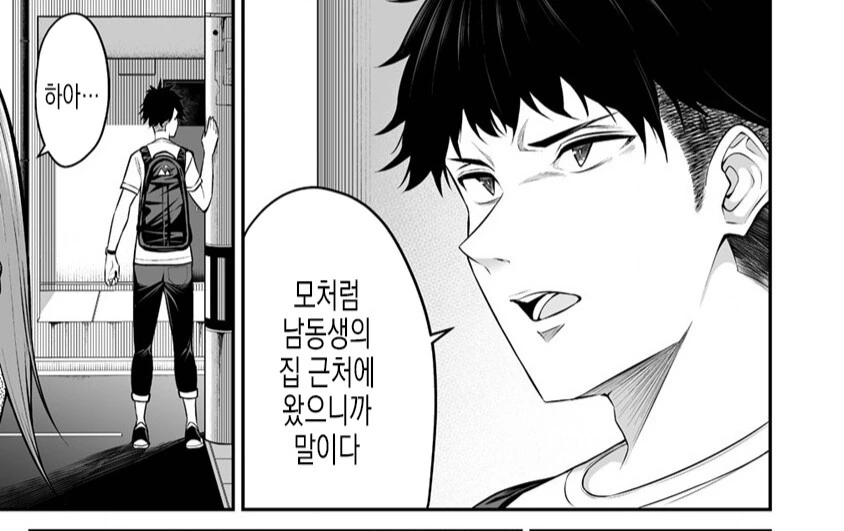 manga_1591508_003.webp
