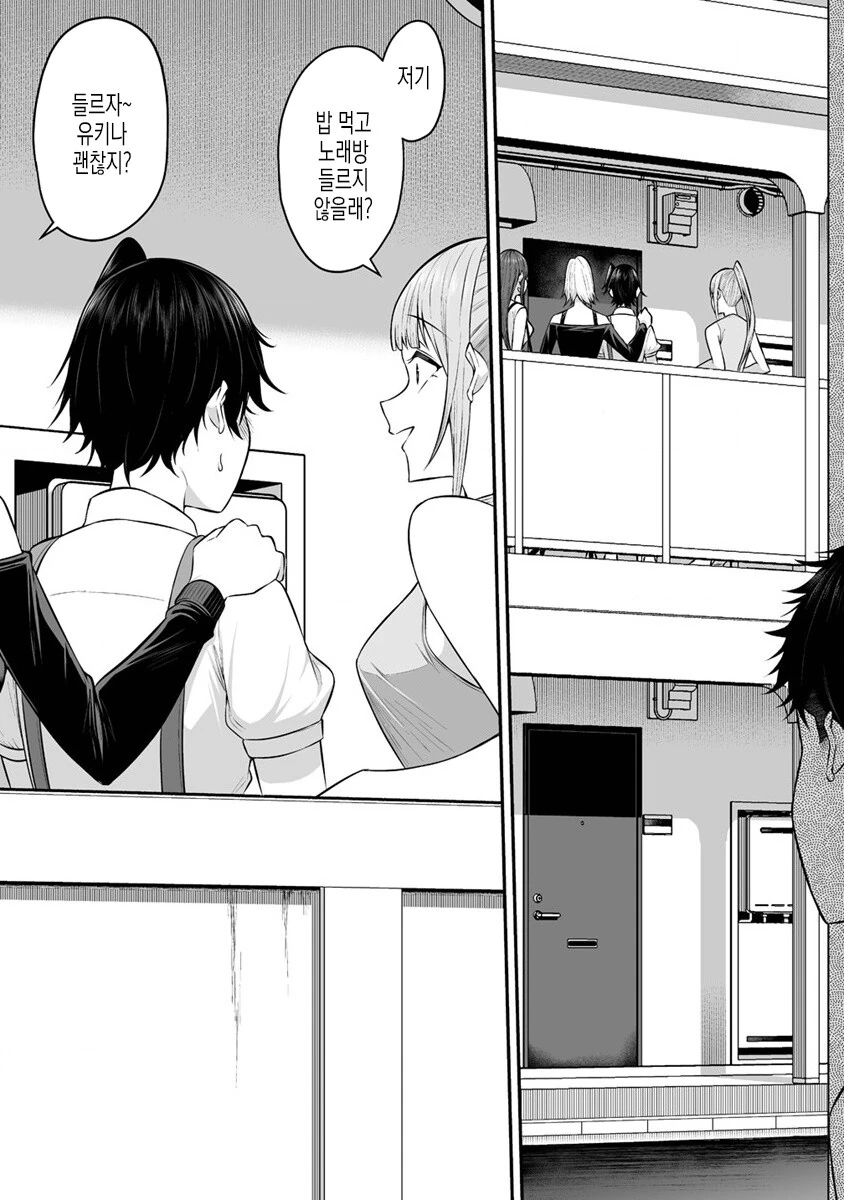 manga_1591508_004.webp