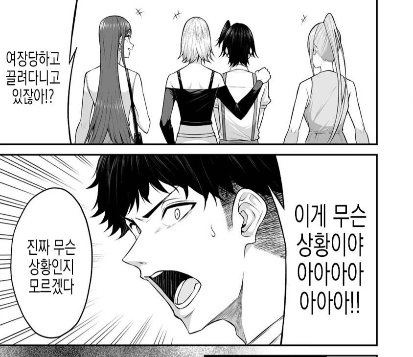 manga_1591508_005.webp