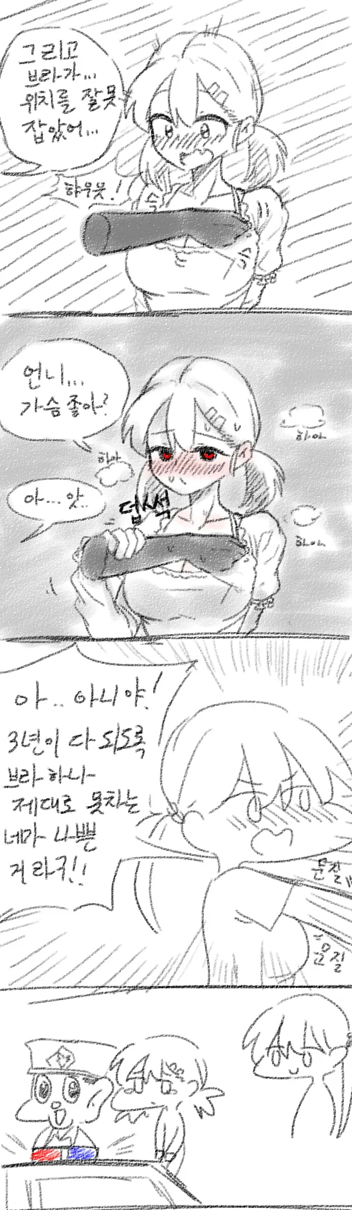 manga_1597105_002.webp