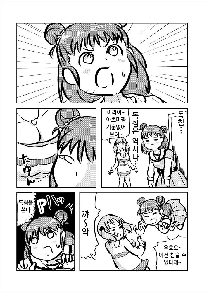manga_1602268_002.webp