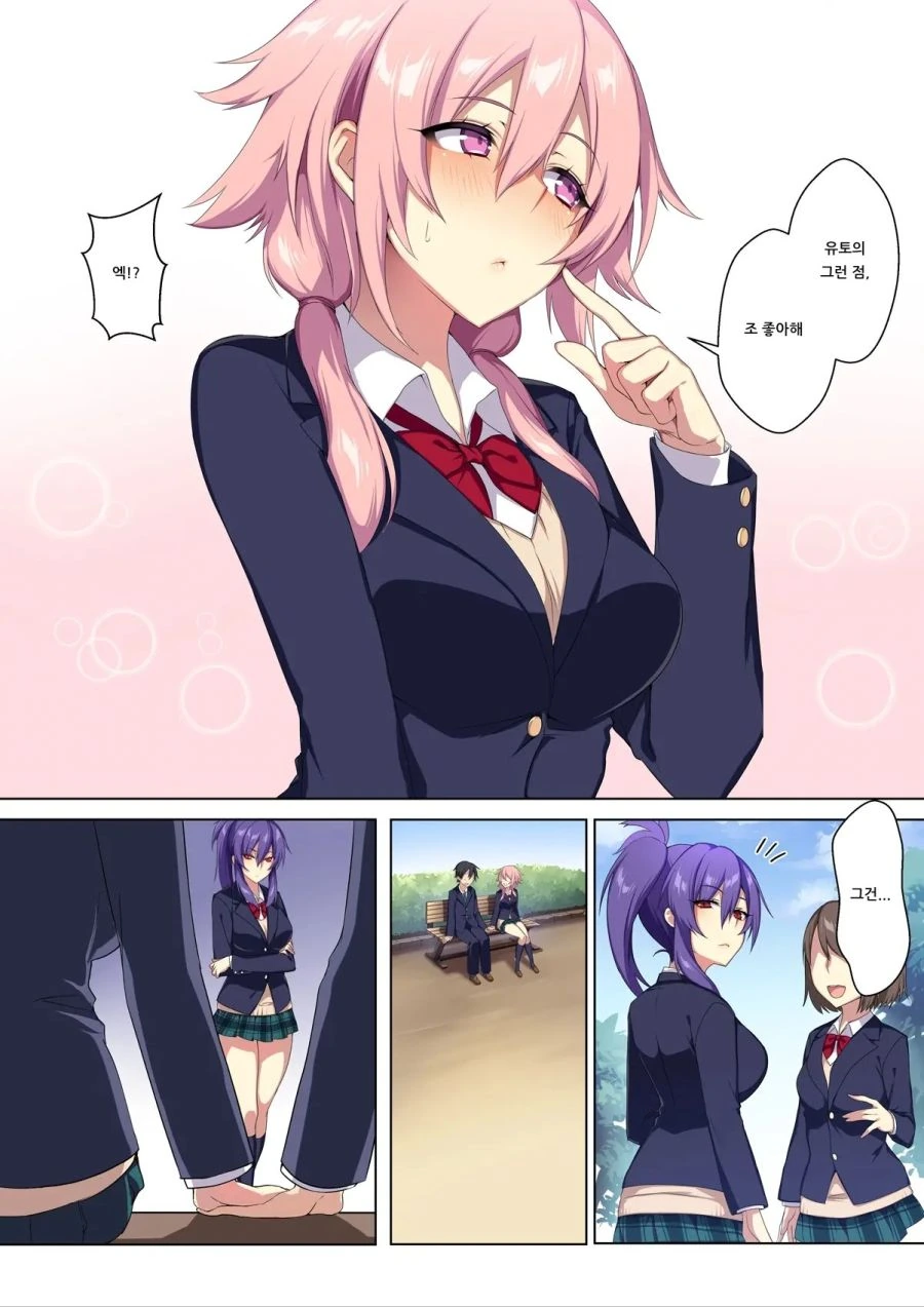 manga_1608164_004.webp