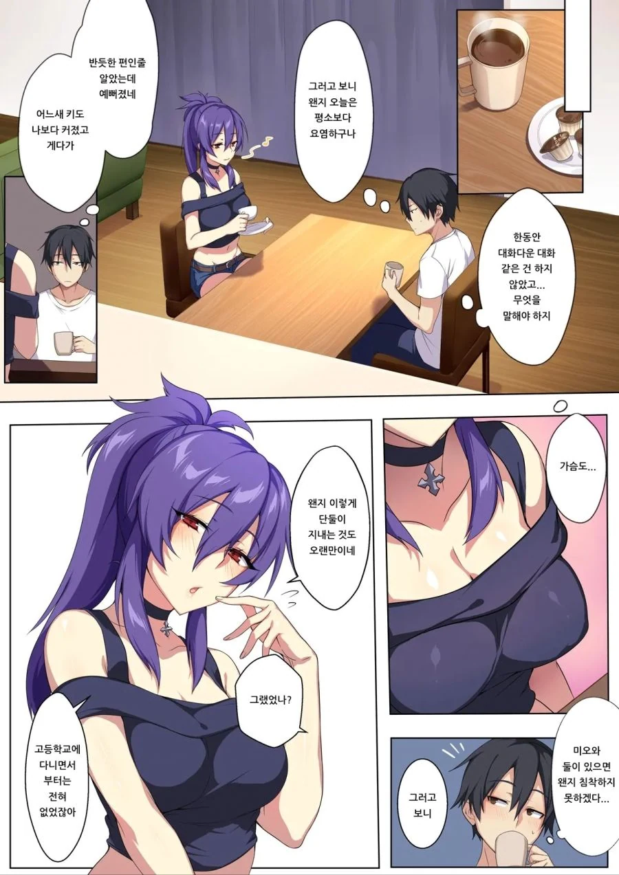 manga_1608164_006.webp