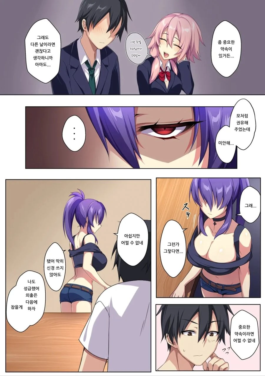 manga_1608164_009.webp