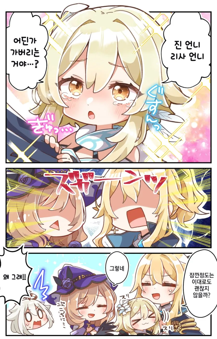 manga_1610353_002.webp