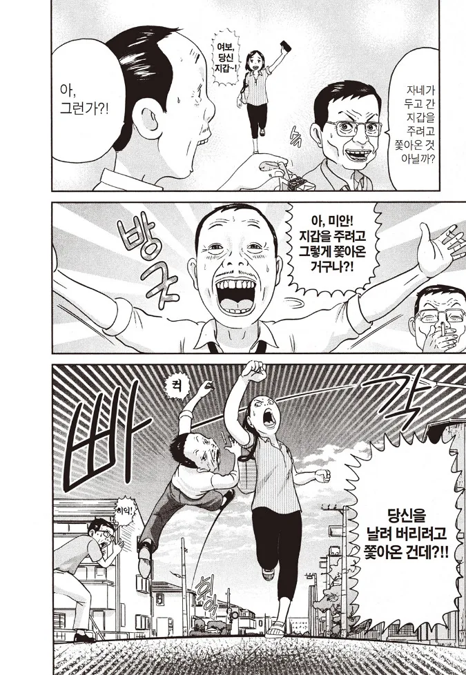 [ㅇㅎ] 미유 ㅂㅋㄴ 엘프녀 대표 이미지