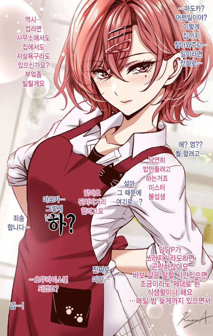 원피스) 쵸파 기준 즉각 럼블볼을 사용해야 되는 비상상황 이미지 2