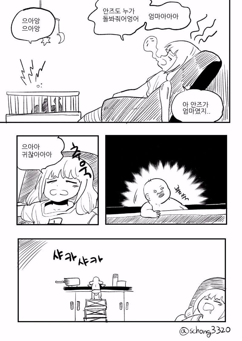 야부키 선생의 TS 작품 대표 이미지