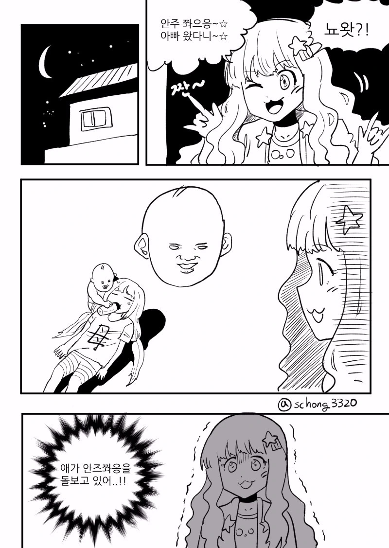 manga_161323_002.webp