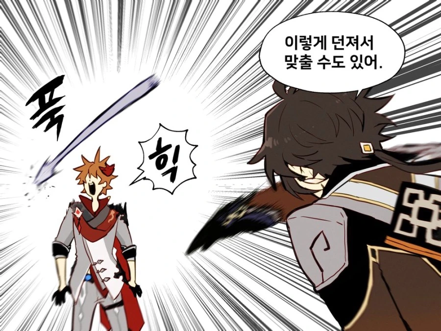 manga_1615805_002.webp