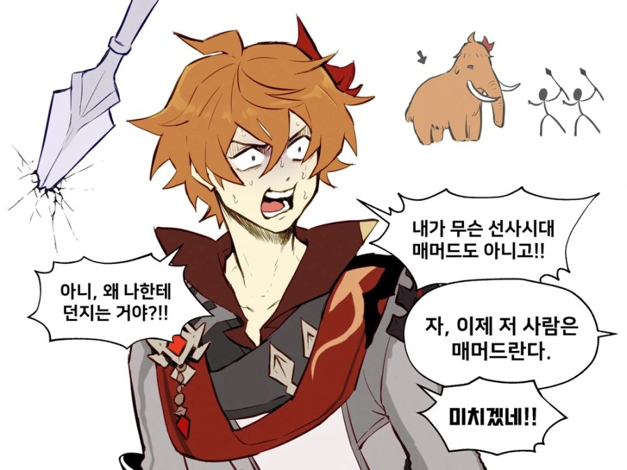 manga_1615805_003.webp