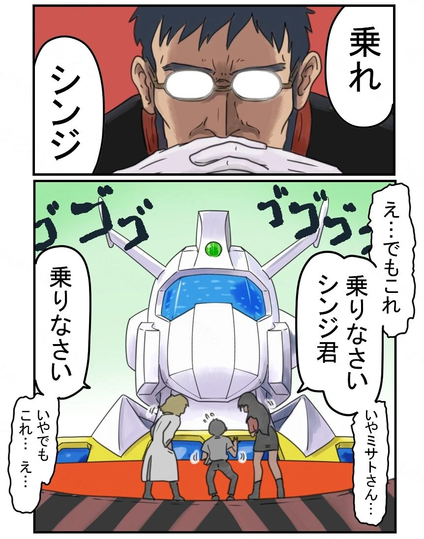 manga_1617959_002.webp