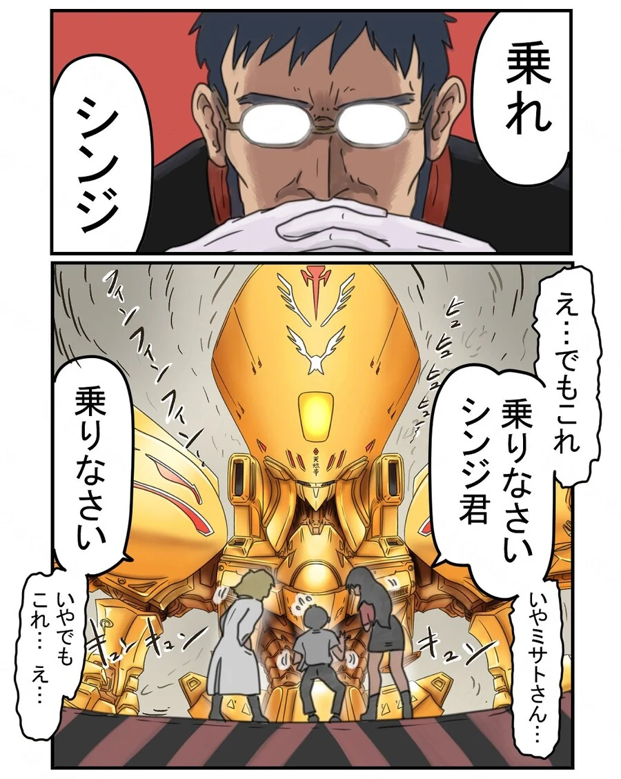 manga_1617959_003.webp