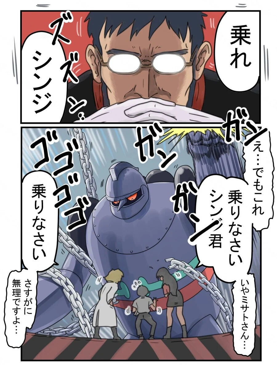 manga_1617959_004.webp