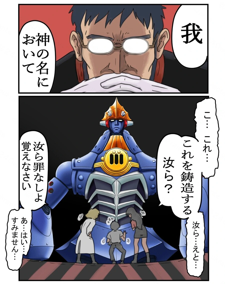 manga_1617959_005.webp