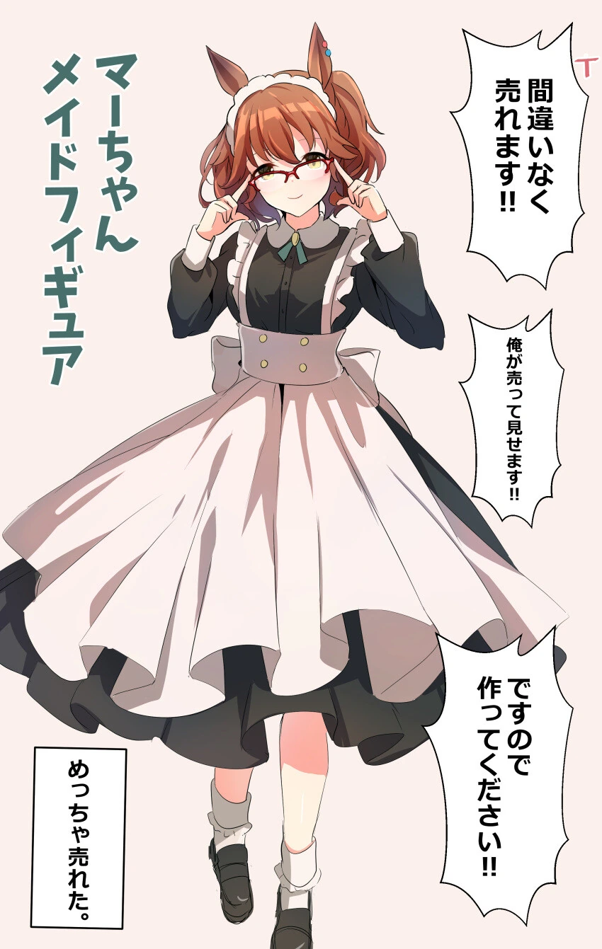 manga_1621044_005.webp