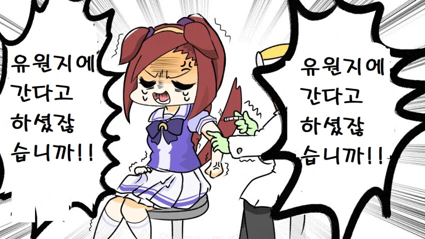 어떤 영애가 파혼당한 이유 manga 대표 이미지