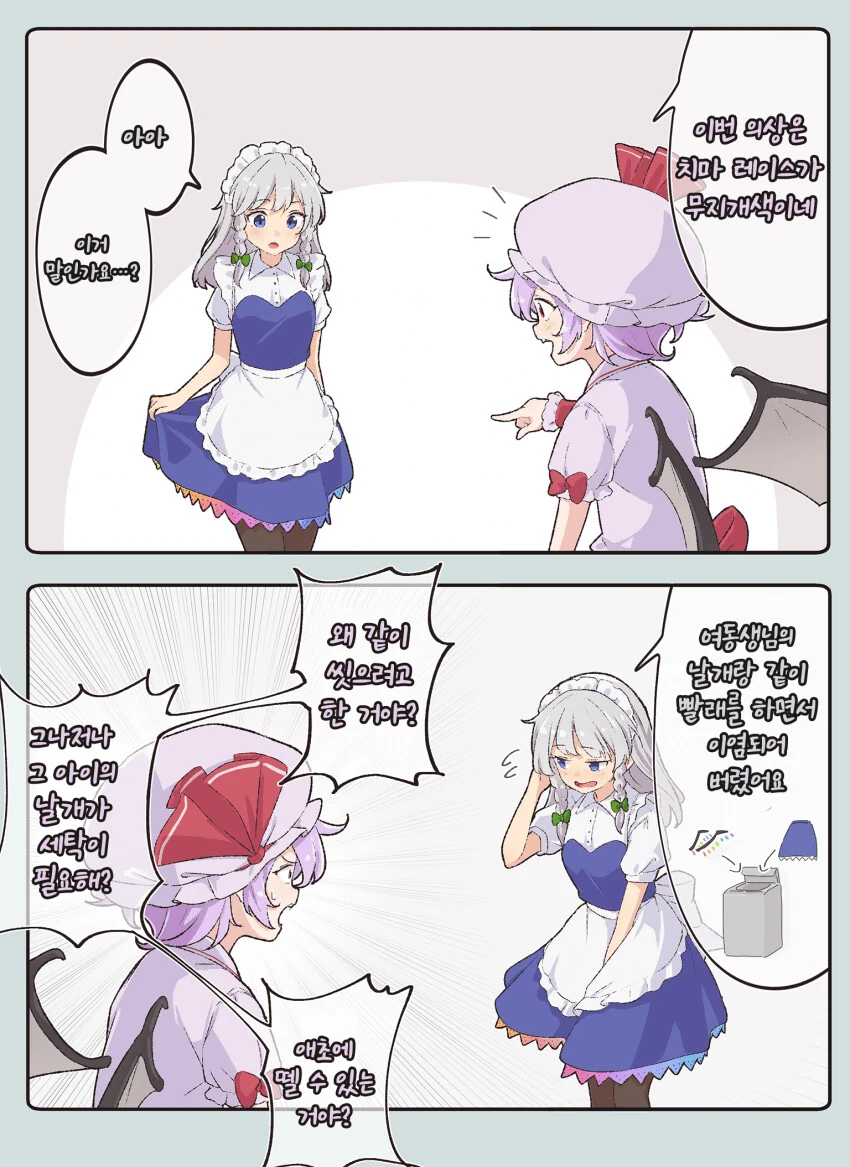 신사에 어린 무녀가 들어왔다.manhwa 이미지 4