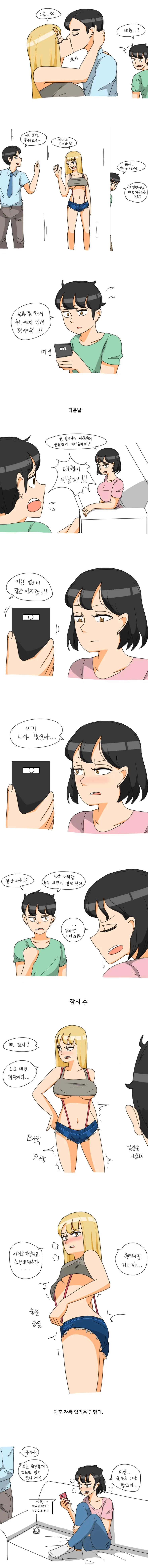 의외로 가슴 인플레가 아니었던거 대표 이미지