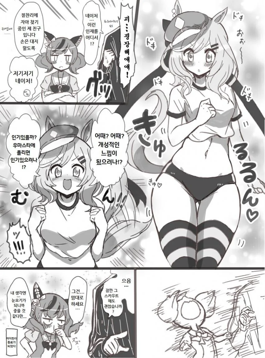 manga_1634033_002.webp