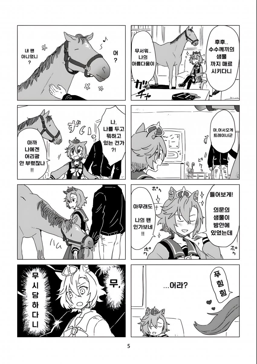 manga_1634899_002.webp