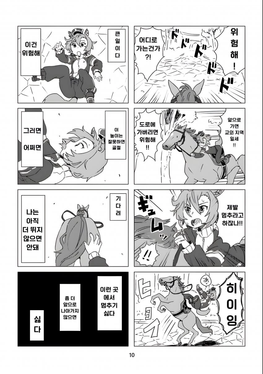 manga_1634899_007.webp