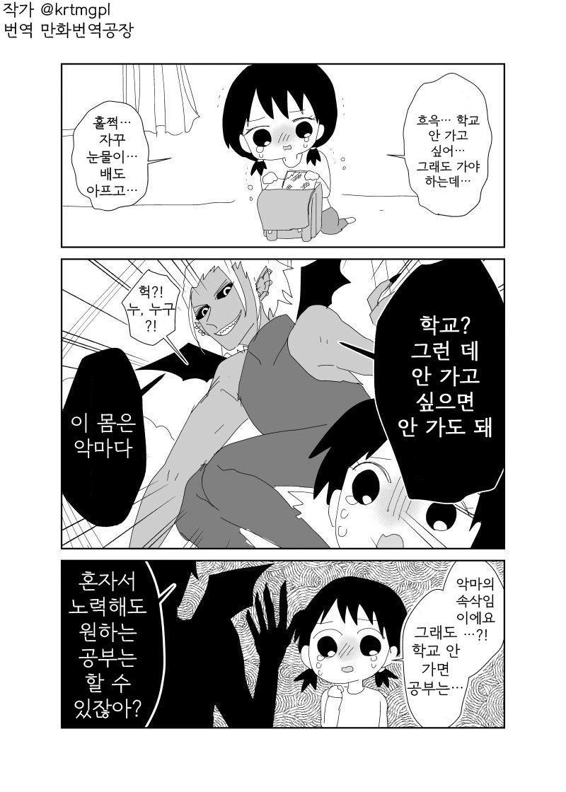 자기 만화와 같은 에피소드를 가진 작가.jpg 대표 이미지
